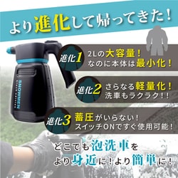 ※icchan様ご購入用【新品　未使用】スノーメンブラックセットシャンプー2本付 ヨドバシ.com - ながら洗車 スノーメンブラックエディション