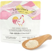 平飼い国産鶏のささみパウダー 50g