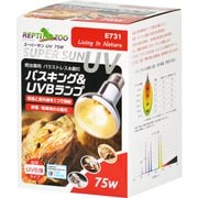 E731 [スーパーサンUV 75W]