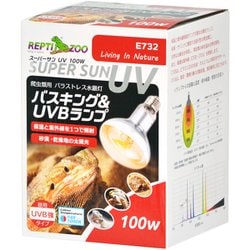 E732 [スーパーサンUV 100W]