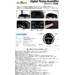 ヨドバシ.com - レプティズー Reptizoo E901 [デジタルタイマー