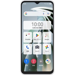 【新品未使用】Libero 5G IV Y!mobile ホワイト×2 ZTE - Libero 5G II ホワイト Libero 5G II｜製品情報｜ワイ