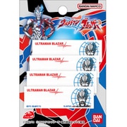 BAN350 BAN111 [「ウルトラマンブレーザー」 アイロン接着 ネームラベル]