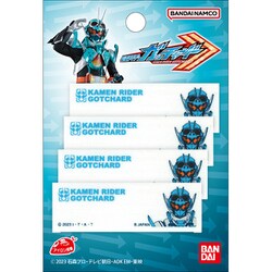 BAN350 BAN114 [「仮面ライダーガッチャード」 アイロン接着 ネームラベル]
