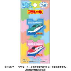 TOM650 TOM56 [「プラレール」 パズルワッペン（2個付き） E5系新幹線はやぶさ・E6系新幹線こまち シールアイロン両用タイプ]