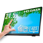 ワイド液晶ディスプレイ/21.5型/FullHD(1920×1080)/ADSパネル/「5年保証」10点マルチタッチ対応 LCD-MF224FDB-T2