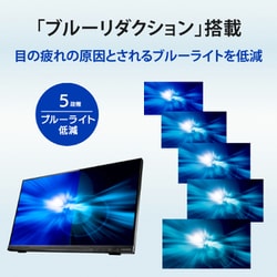 ヨドバシ.com - アイ・オー・データ機器 I-O DATA LCD-MF224FDB-T2