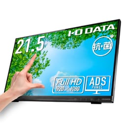 ヨドバシ.com - アイ・オー・データ機器 I-O DATA ワイド液晶