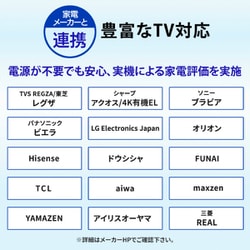 ヨドバシ.com - アイ・オー・データ機器 I-O DATA HDPL-UTA4KB [テレビ