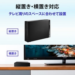 ヨドバシ.com - アイ・オー・データ機器 I-O DATA HDD-UT1KB [テレビ