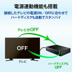 ヨドバシ.com - アイ・オー・データ機器 I-O DATA HDD-UT1KB [テレビ