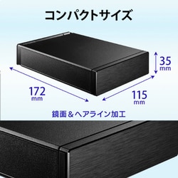 ヨドバシ.com - アイ・オー・データ機器 I-O DATA 外付けハードディスク HDD-UTBシリーズ 2TB テレビ録画＆パソコン両対応  縦置き・横置き対応 電源連動機能搭載 ブラック HDD-UT2KB 通販【全品無料配達】