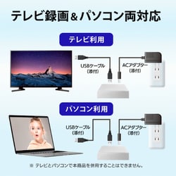 ヨドバシ.com - アイ・オー・データ機器 I-O DATA テレビ録画