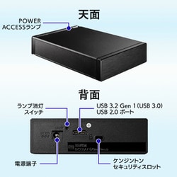 HDCZ-UTL4KB 外付けHDD 4TB USB3.1Gen1(USB3.0) USB2.0接続