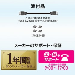 I-O DATA トロッカ Amazon | アイ・オー・データ IODATA 電源不要 外付けHDD 1TB