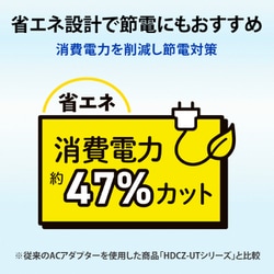 ヨドバシ.com - アイ・オー・データ機器 I-O DATA テレビ録画用