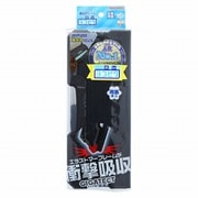 限定 コンパクトふでいれ ヨコピタ ギガテクト ブラック S1314114