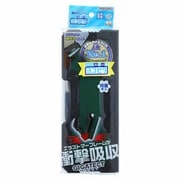限定 コンパクトふでいれ ヨコピタ ギガテクト グリーン S1314297