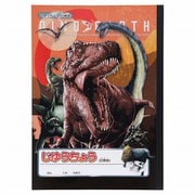 キャラクターグッズ S5925096 限定 自由帳 ディノ・アース