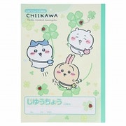 S5925088 限定 自由帳 ちいかわ [キャラクターグッズ]