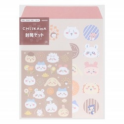 ヨドバシ.com - サンスター文具 sun-star 限定 封筒セット ちい