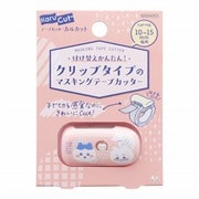 限定 カルカットクリップタイプ ちいかわ Vi Hygge os ちいかわ&ハチワレ S3623815