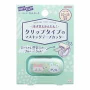 限定 カルカットクリップタイプ ちいかわ Vi Hygge os モモンガ&古本屋 S3623831