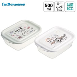 キャラクターグッズ FCN2WAG ドラえもん/お空さんぽ 抗菌シールボックスM 500ml2P