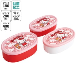 キャラクターグッズ SRS3SAG キティ/うしろうしろ 抗菌シール容器3Pセット入れ子式