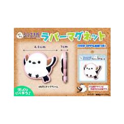ふくふくシマエナガ ラバーマグネット はばたきシマちゃん [キャラクターグッズ]