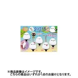 ふくふくシマエナガ ぺたんコット 2 1個 [コレクショントイ]