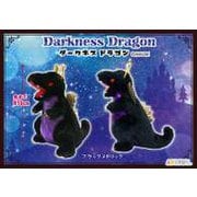ダークネスドラゴン ぬいぐるみ LMC ブラックメタリック [キャラクターグッズ]