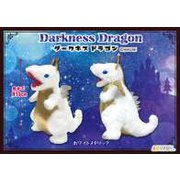 ダークネスドラゴン ぬいぐるみ LMC ホワイトメタリック [キャラクターグッズ]