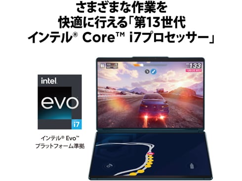 ヨドバシ.com - レノボ・ジャパン Lenovo ノートパソコン Yoga Book 9i Gen 8/13.3型/Core i7-1355U/メモリ  16GB/SSD 1TB/Windows 11 Home 64bit/タイダルティール 82YQ004KJP 通販【全品無料配達】