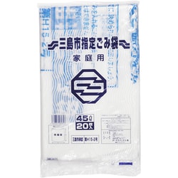指定ゴミ袋 三島市 家庭 45L 半透明 20枚 80×65cm 厚さ0.025mm GU8