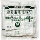 指定ゴミ袋 沼津市 45L 取っ手付き 半透明 30枚 80×65cm 厚さ0.017mm GZ74