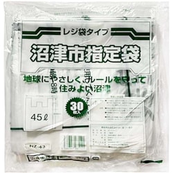 指定ゴミ袋 沼津市 45L 取っ手付き 半透明 30枚 80×65cm 厚さ0.017mm GZ74
