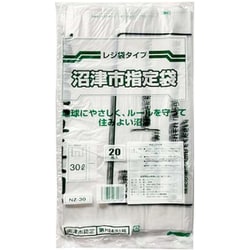 指定ゴミ袋 沼津市 30L 取っ手付き 半透明 20枚 70×50cm 厚さ0.015mm GZ73
