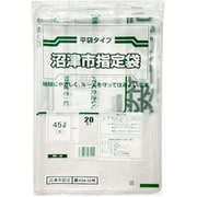 指定ゴミ袋 沼津市 45L 半透明 20枚 80×65cm 厚さ0.015mm GZ75