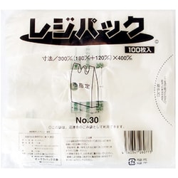 指定ゴミ袋 沼津市 No.30 取っ手付き 半透明 100枚 40×30cm 厚さ0.013mm GZ68