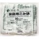 指定ゴミ袋 浜松市 30L 取っ手付き 半透明 20枚 70×50cm 厚さ0.020mm GZ89