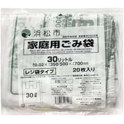 指定ゴミ袋 浜松市 30L 取っ手付き 半透明 20枚 70×50cm 厚さ0.020mm GZ89