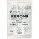 指定ゴミ袋 浜松市 10L 取っ手付き 半透明 20枚 50×40cm 厚さ0.020mm GZ88