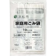 指定ゴミ袋 浜松市 10L 取っ手付き 半透明 20枚 50×40cm 厚さ0.020mm GZ88