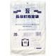 指定ゴミ袋 長泉町 半透明 45L 20枚 80×65cm 厚さ0.025mm GZ59