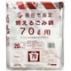 指定ゴミ袋 島田市 可燃 70L 取っ手付き 半透明 20枚 90×80cm 厚さ0.025mm GZ98