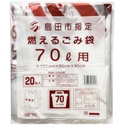 指定ゴミ袋 島田市 可燃 70L 取っ手付き 半透明 20枚 90×80cm 厚さ0.025mm GZ98