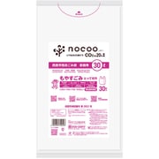 指定ゴミ袋 西宮市 可燃 取っ手付き 半透明 30L 30枚 35×70cm 厚さ0.020mm GCN31