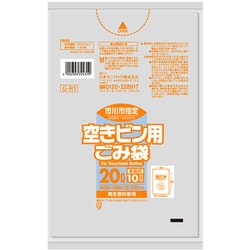 指定ゴミ袋 市川市 空きビン用 20L 透明 10枚 40×60cm 厚さ0.030mm GR1