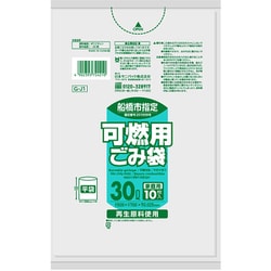 指定ゴミ袋 船橋市 可燃用 30L 半透明 10枚 50×70cm 厚さ0.025mm GJ1